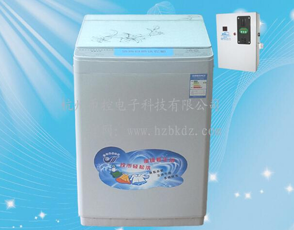投币洗衣机